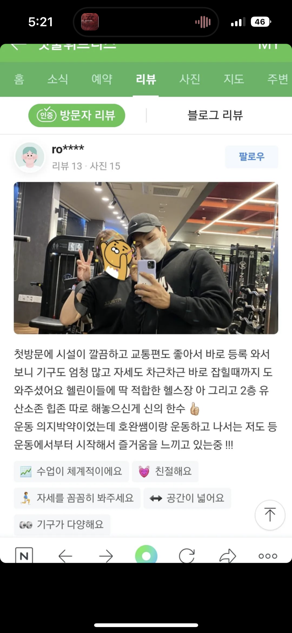 핏불휘트니스 이미지