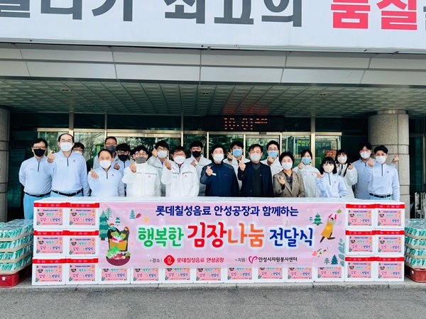 롯데칠성음료(주) 안성공장 이미지