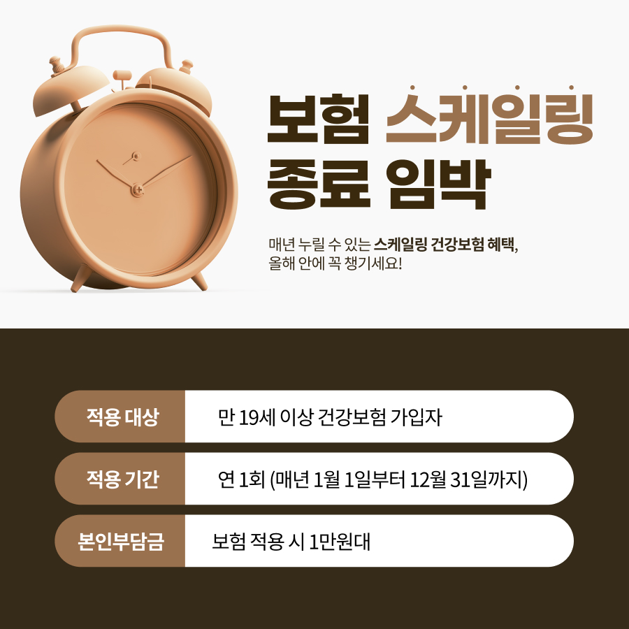 이바른치과교정과치과의원 이미지