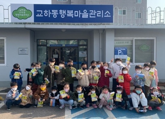이플어린이집 이미지
