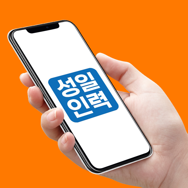 성일철거인테리어 이미지