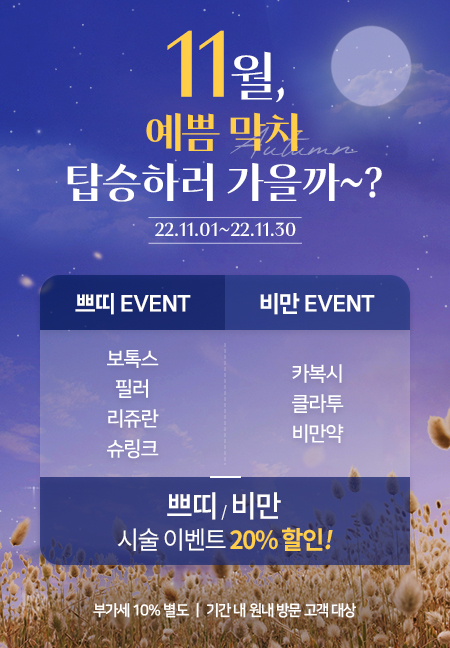 빛고을미의원 이미지
