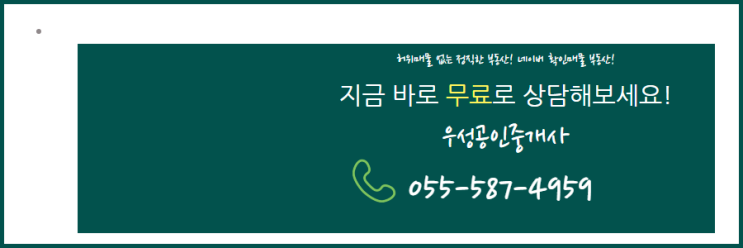 (주)우성에이스 이미지