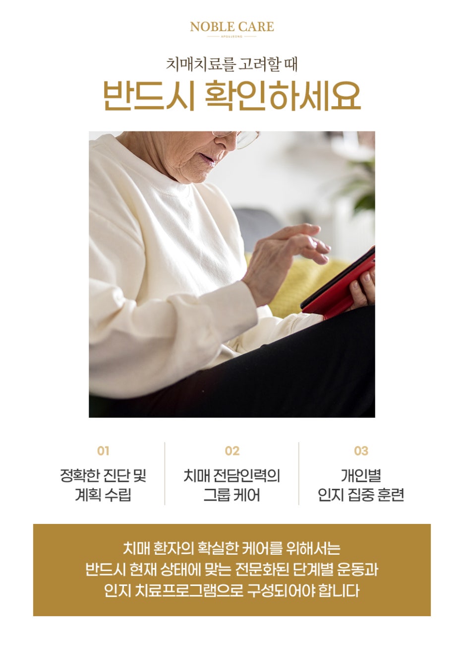 동원요양병원 이미지