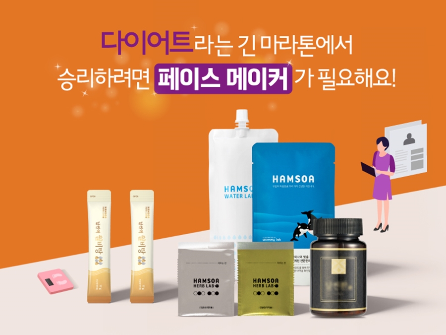 백일한의원 이미지