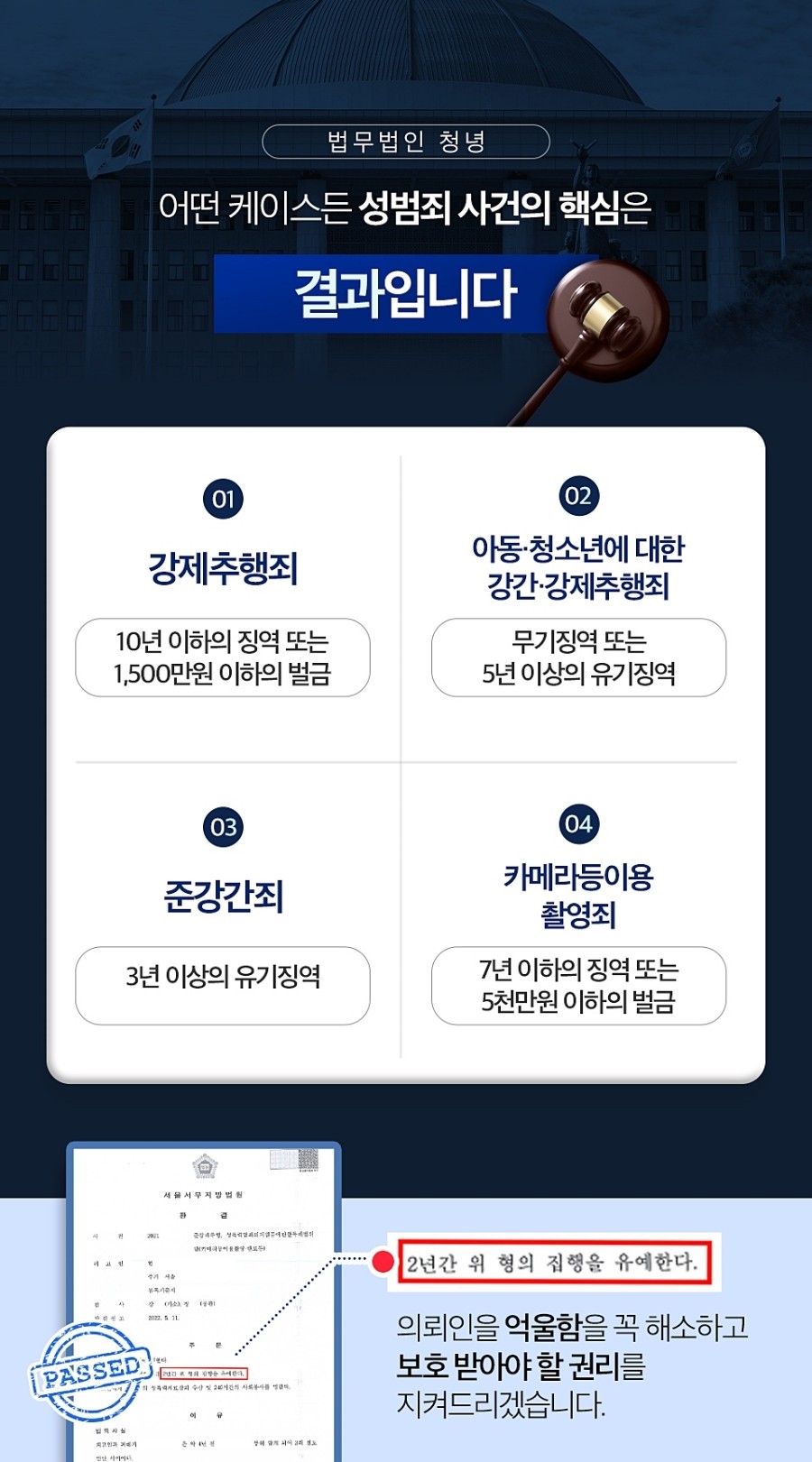 법률사무소그림 이미지