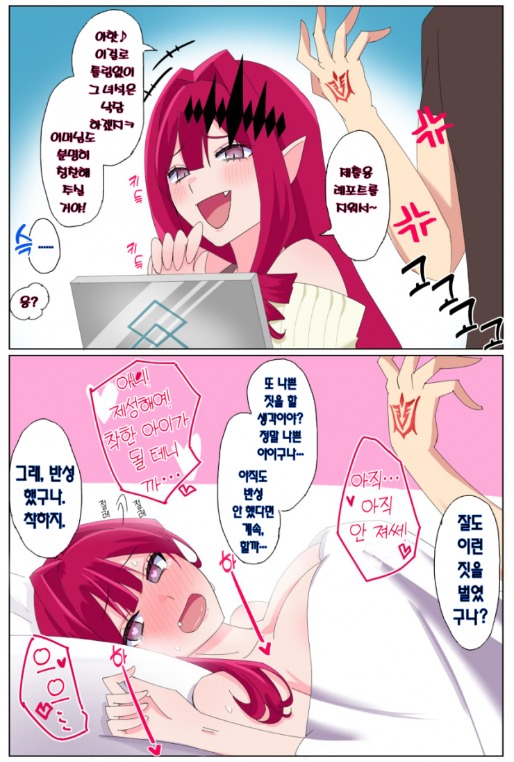 쵸로 이미지