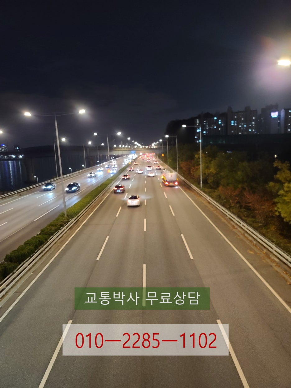 교통박사행정사 이미지