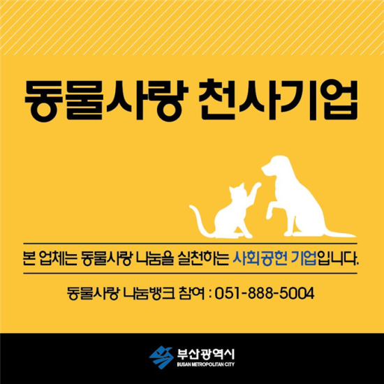천사의류 이미지