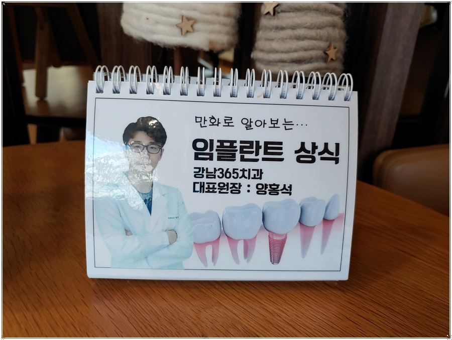금호치과 이미지