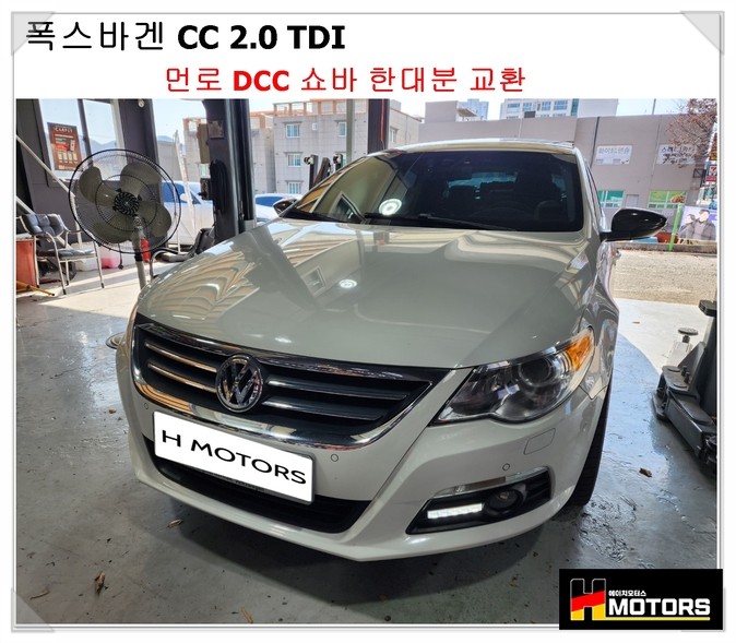 정비클럽모터스 이미지