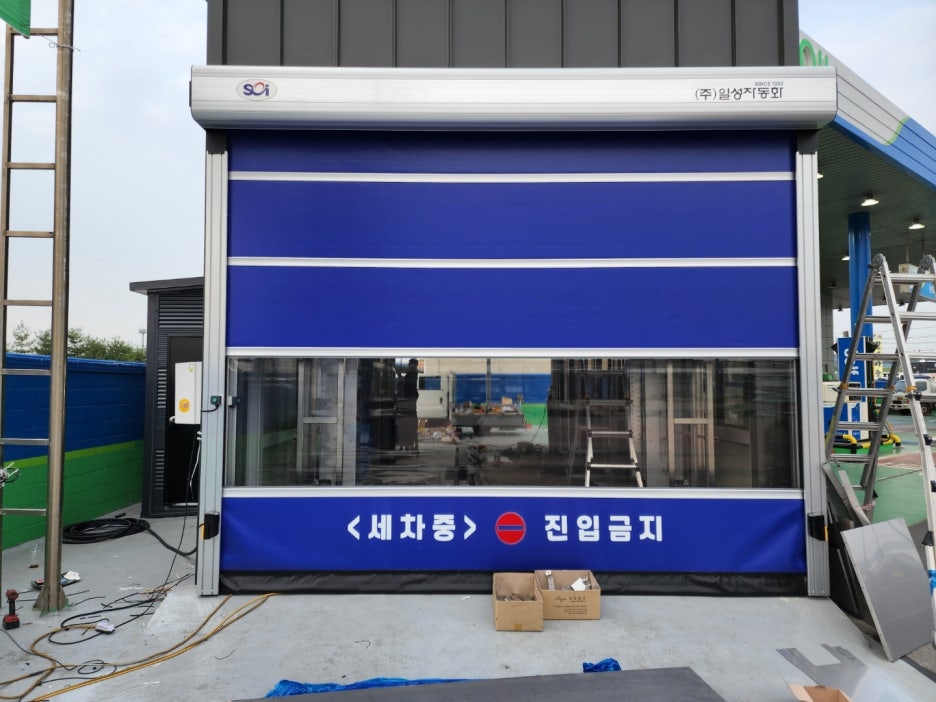 상하주유소 이미지