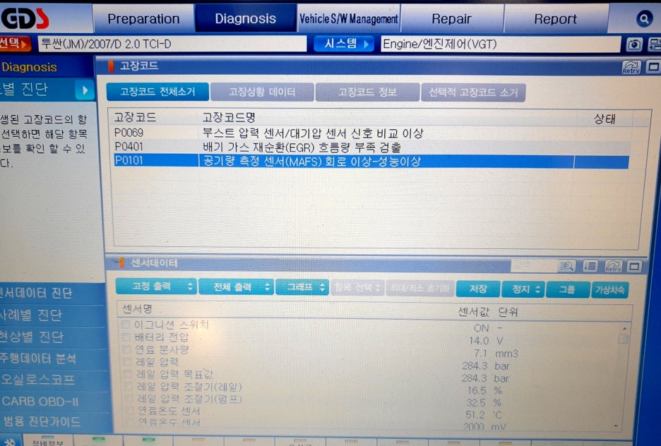 투싼식품 이미지