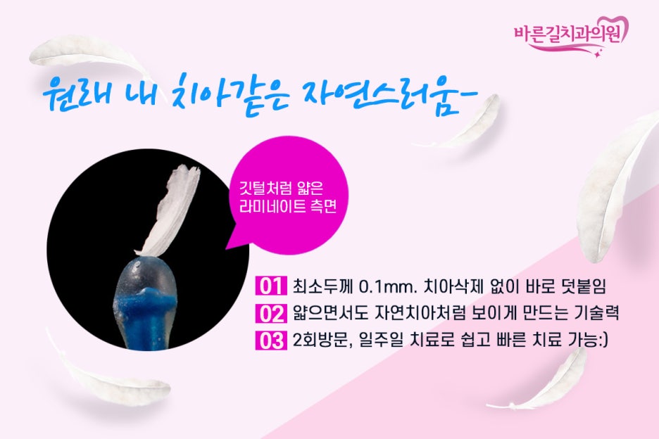 (주)바른길 이미지