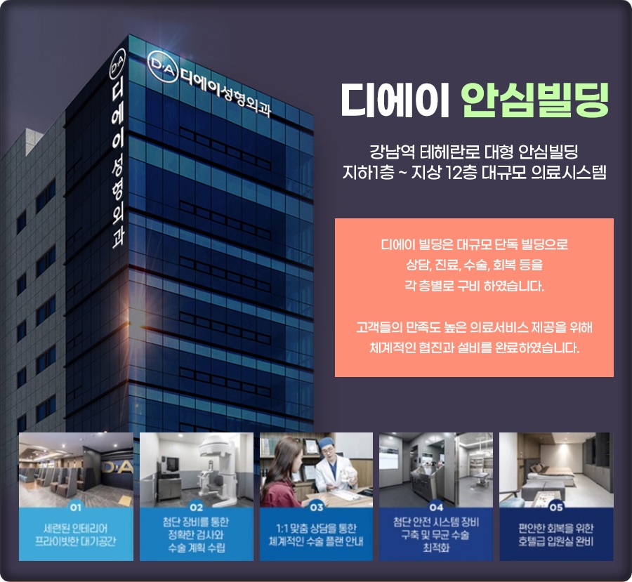 디에이시스템 이미지