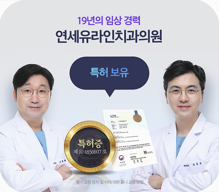 가락우리치과 이미지
