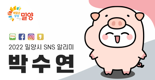 밀양도깨비방망이캠핑장 이미지