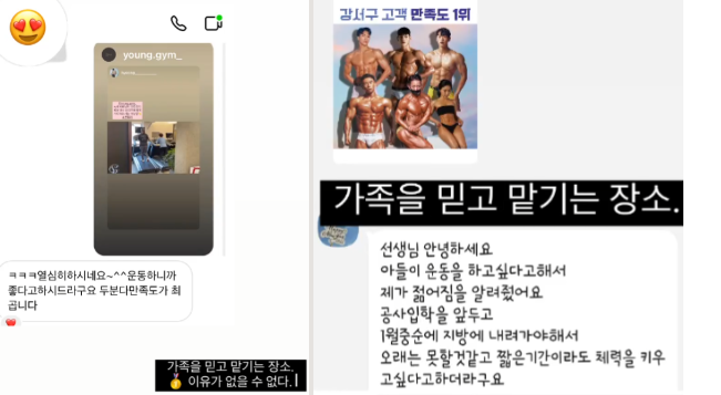 젊어GYM 이미지