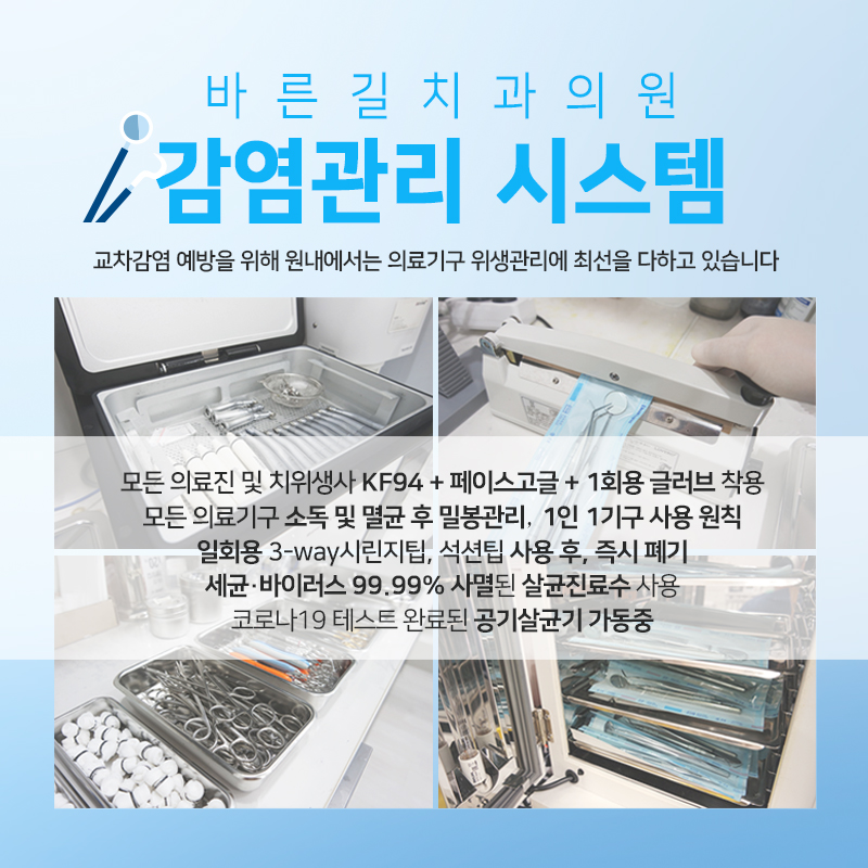 (주)바른길 이미지