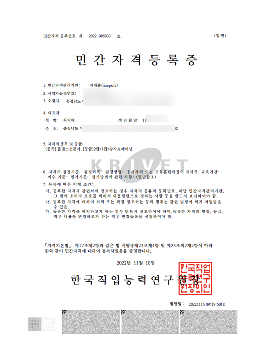 지애폴 이미지