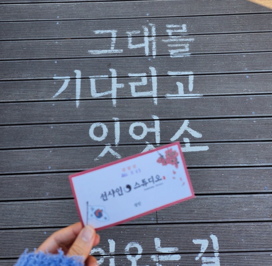 온빛투어 이미지