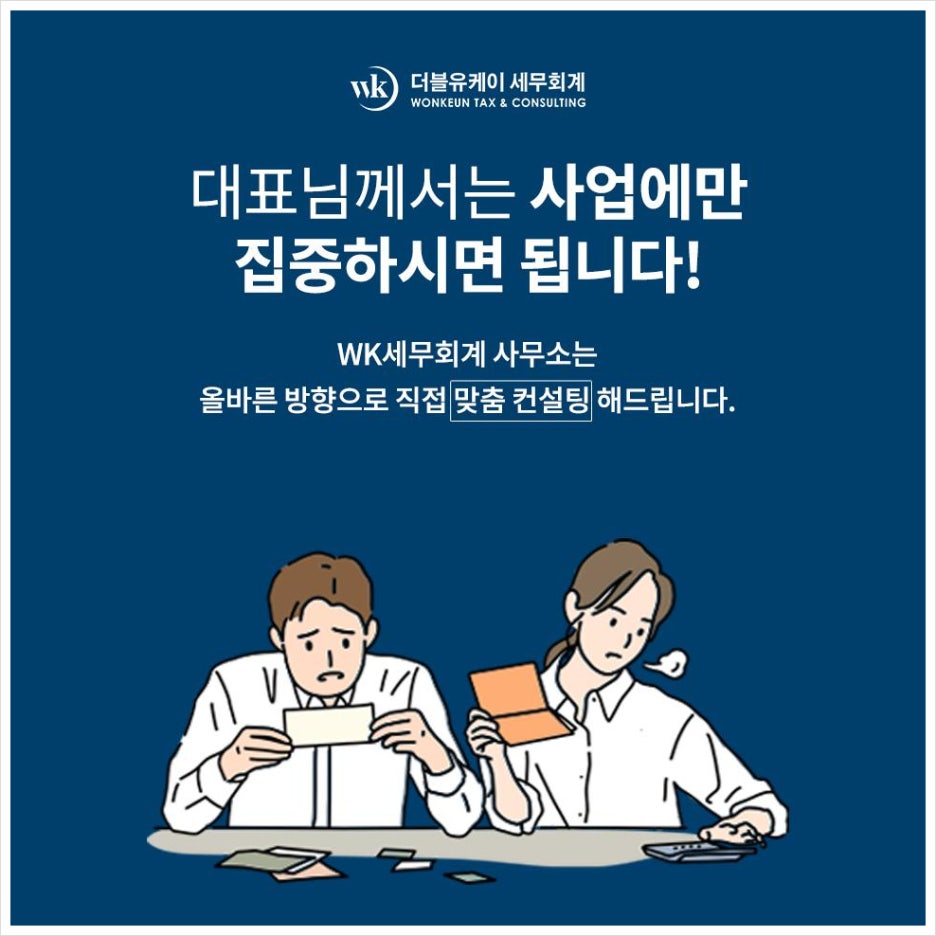 벽지/장판/마루 소매업 이미지