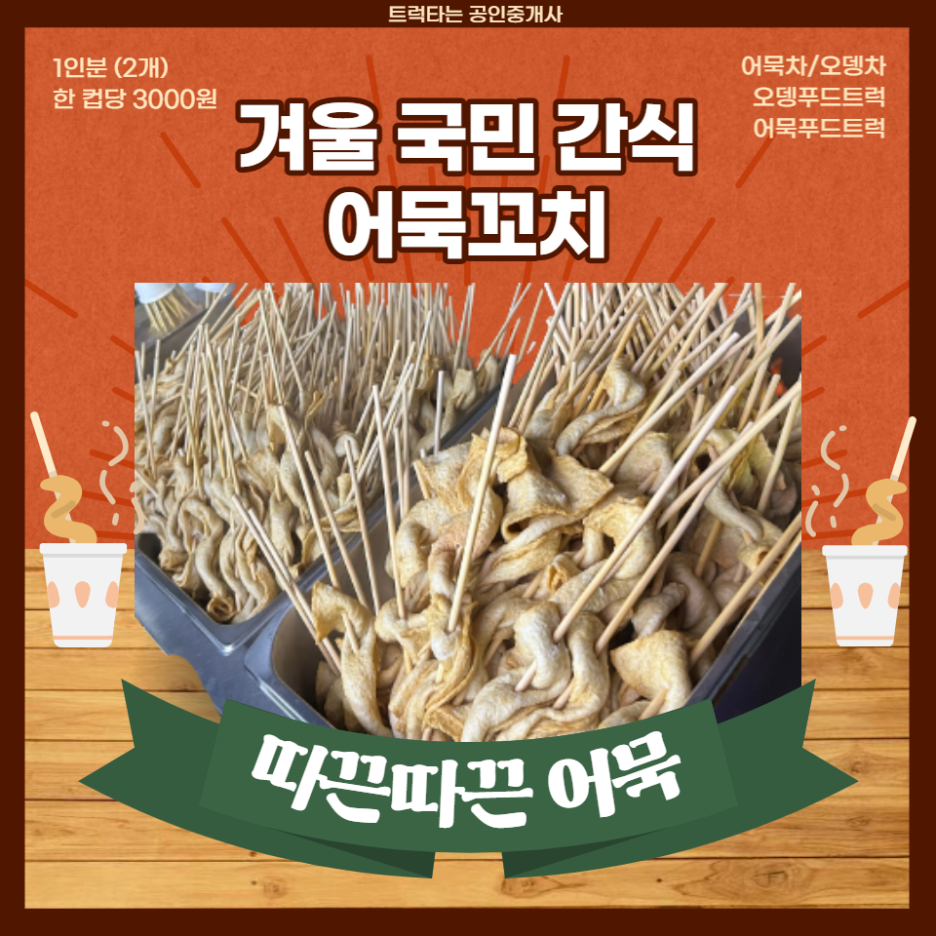주하푸드 이미지