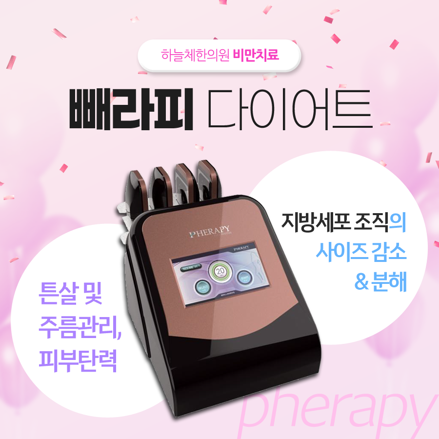 박시한의원 이미지