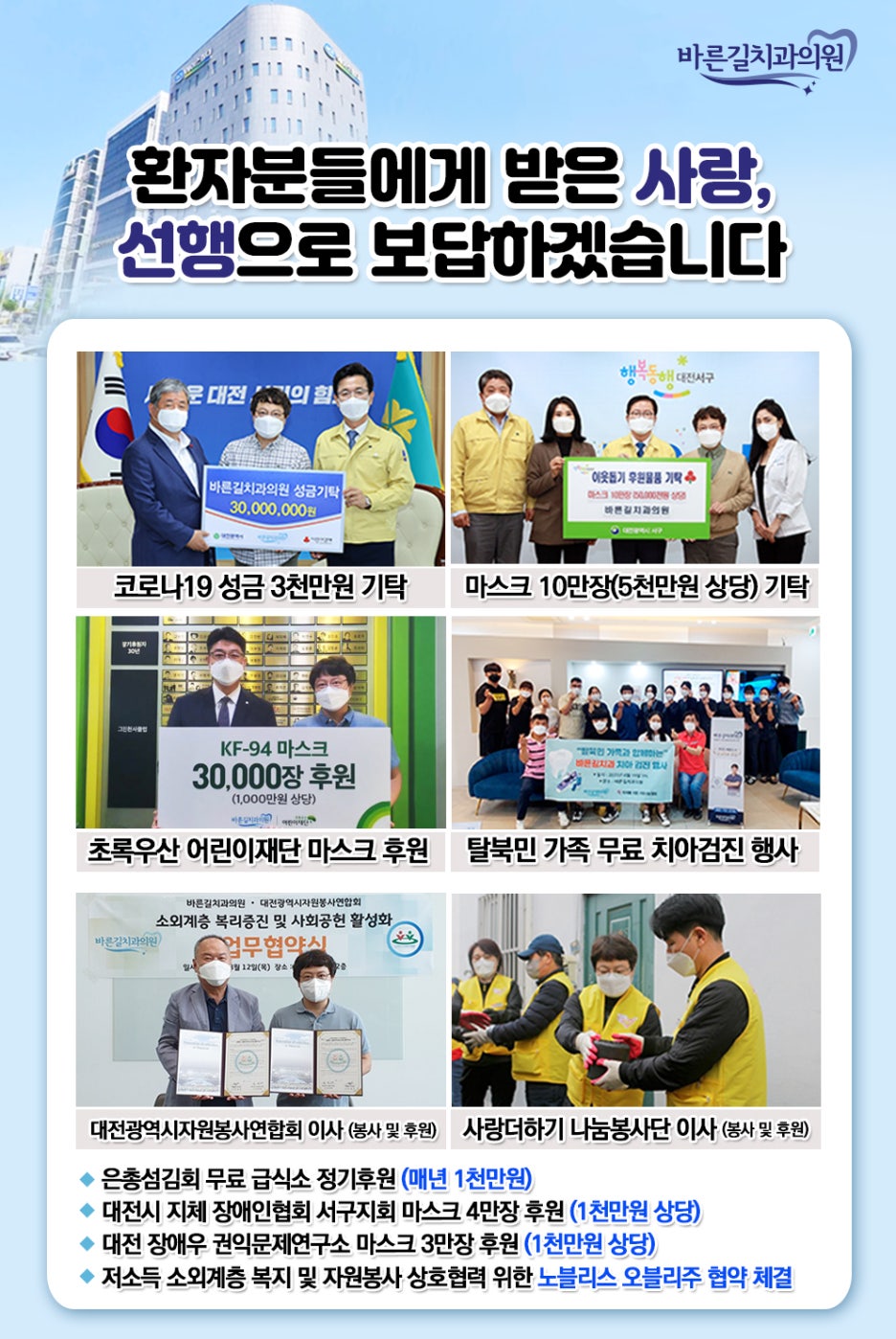 (주)바른길 이미지