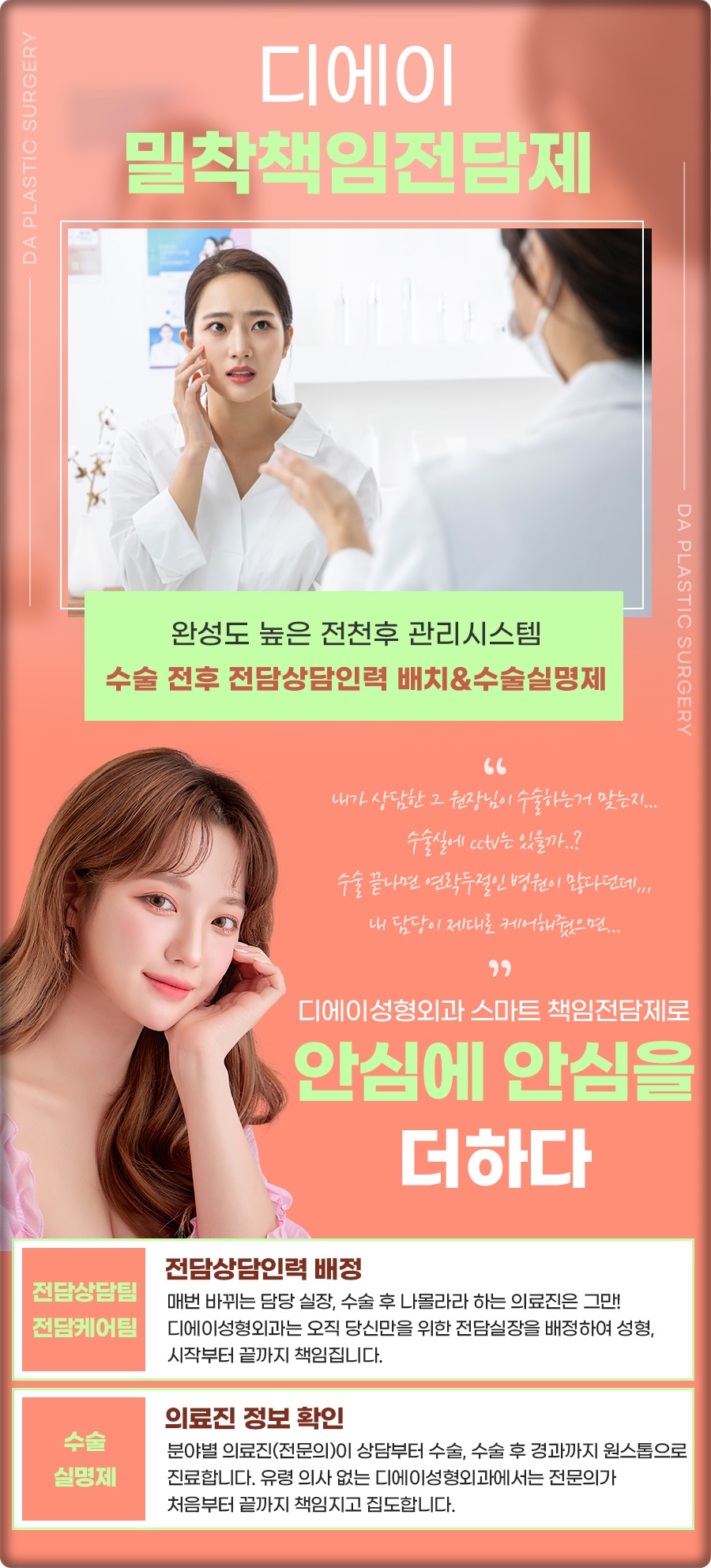 디에이시스템 이미지