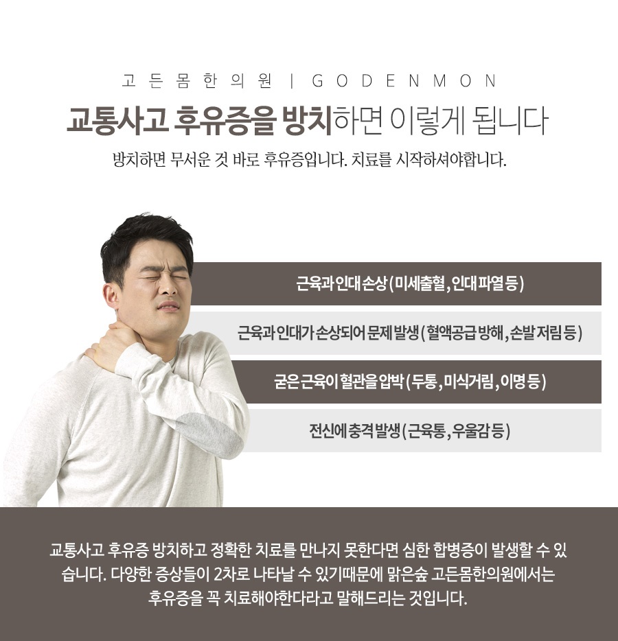 유심한의원 이미지