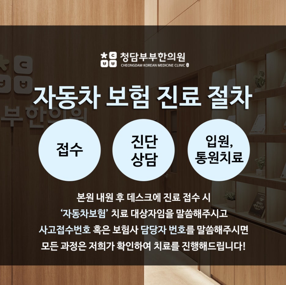 기맥한의원 이미지
