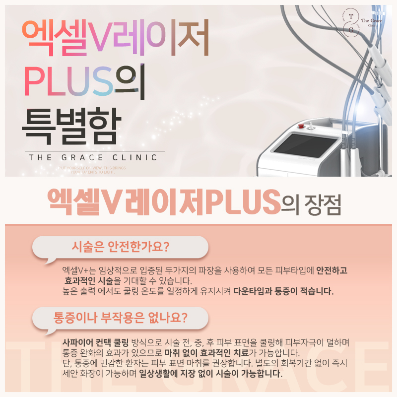 김피부과의원 이미지