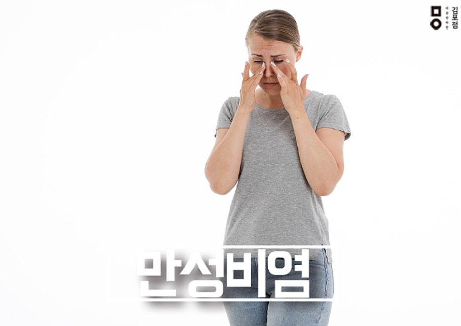 김포튼튼한의원 이미지