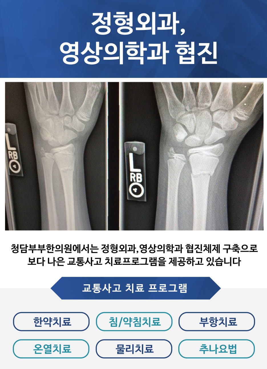 기맥한의원 이미지