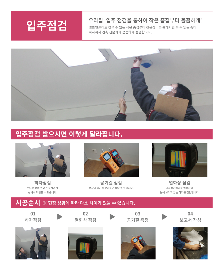 하이마트서비스 이미지