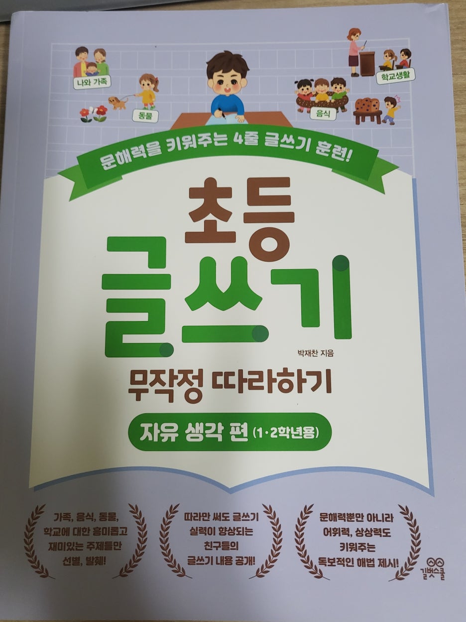 첨부된 사진