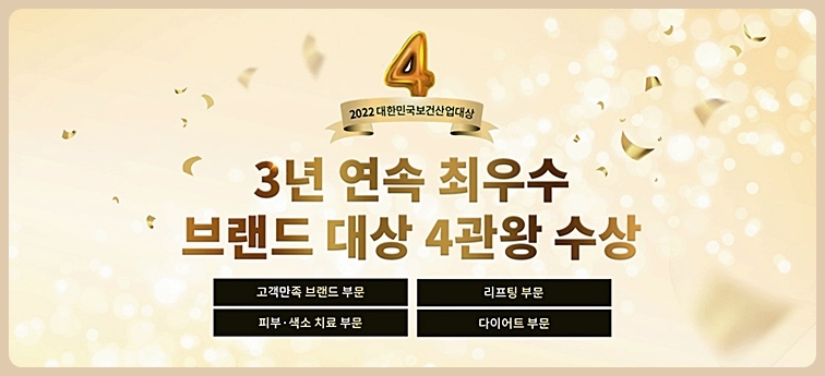 더이뻐뷰티 이미지