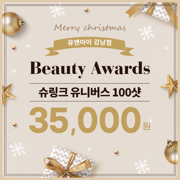 더이뻐뷰티 이미지