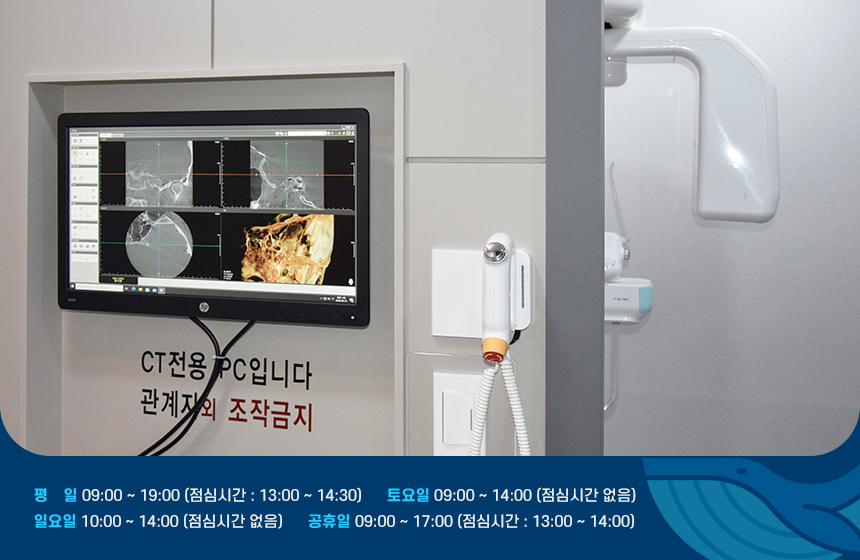 플러스이비인후과 이미지
