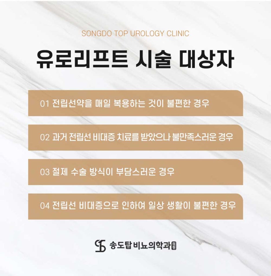 (주)탑유로 이미지