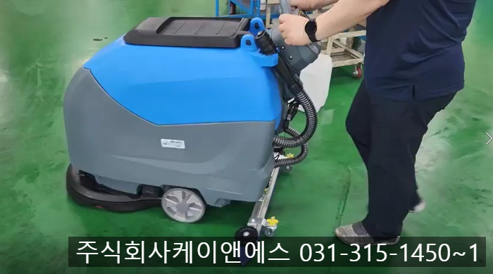 주식회사 케이앤에스 이미지