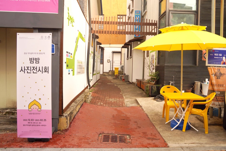 동명장여관 이미지