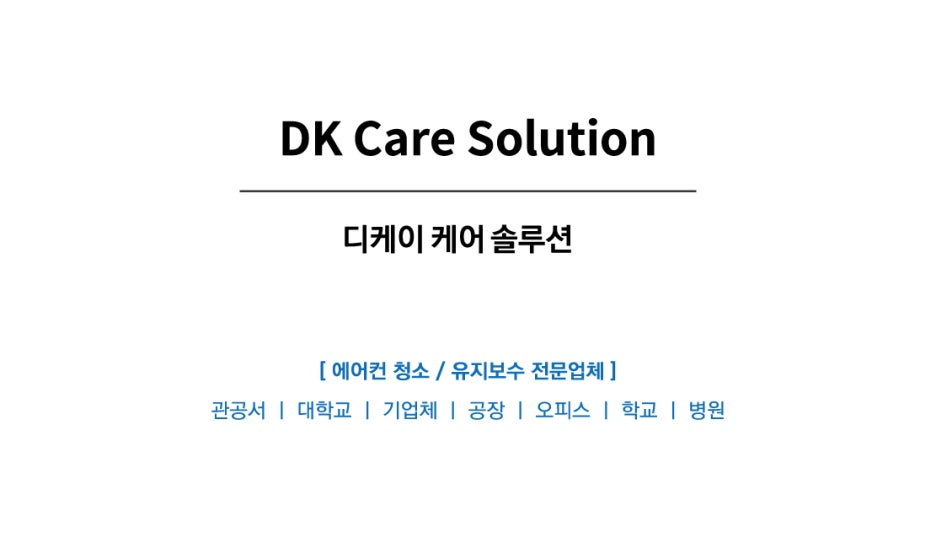 청소농업협동조합 하나로마트 이미지