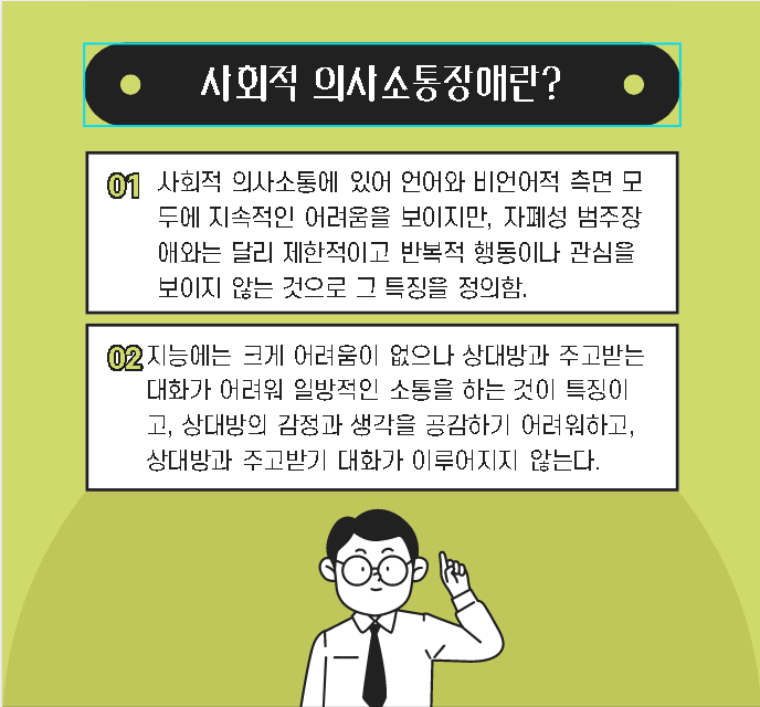 더좋은소아청소년과의원 이미지