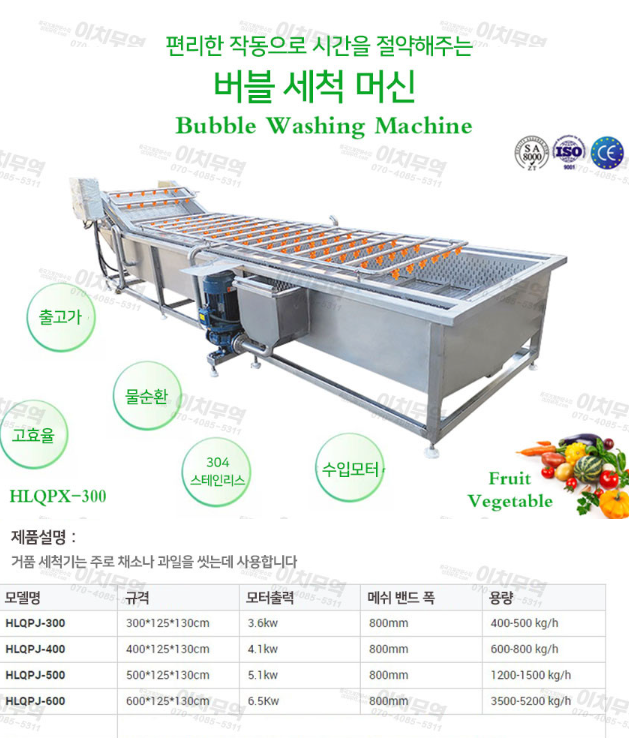 과일공장 이미지