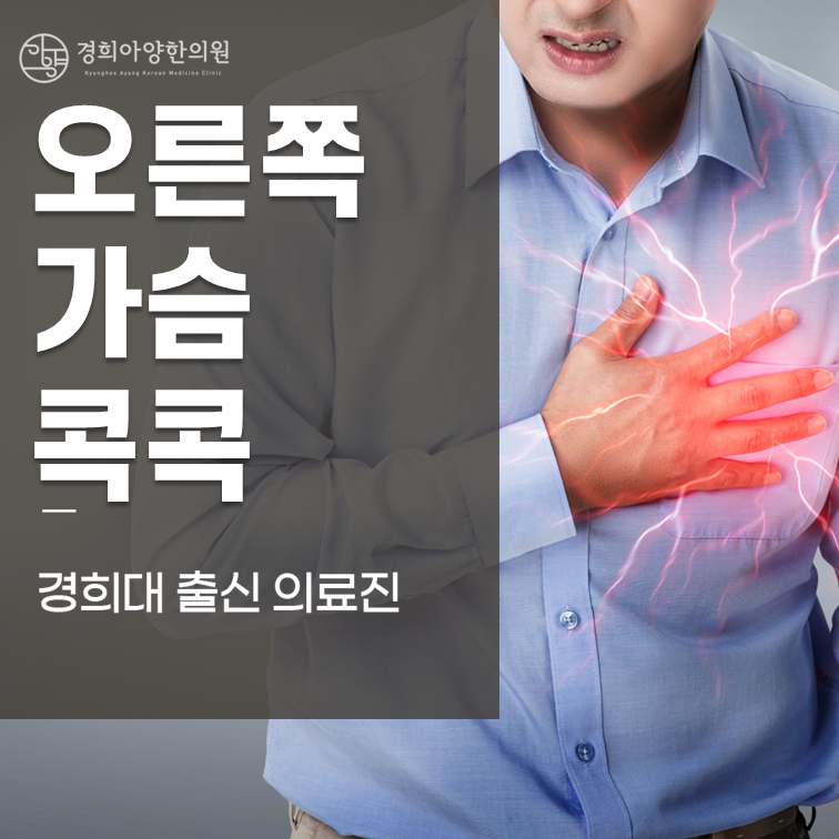 해송한의원 이미지