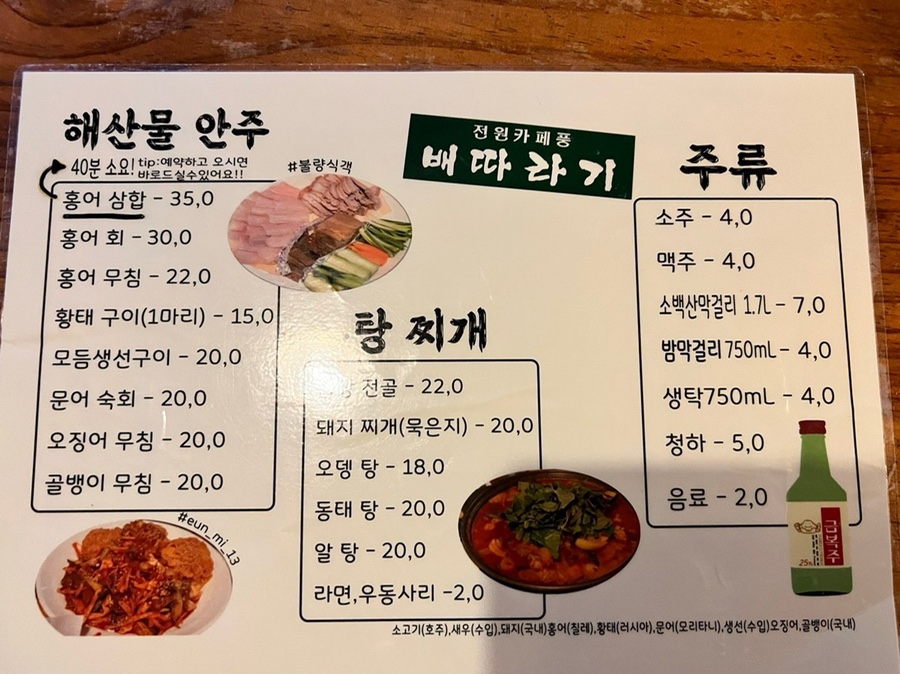 민속전집 이미지