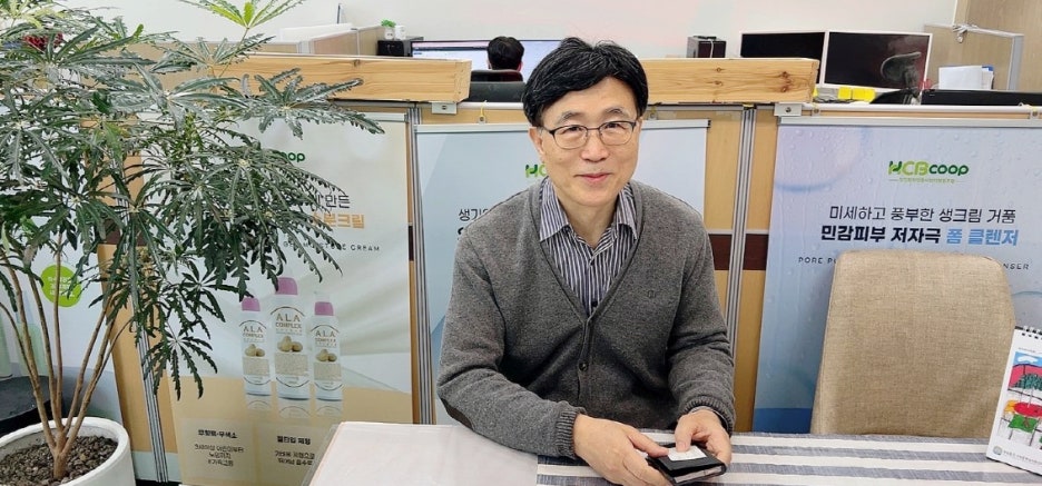 (주)한밭기업 이미지