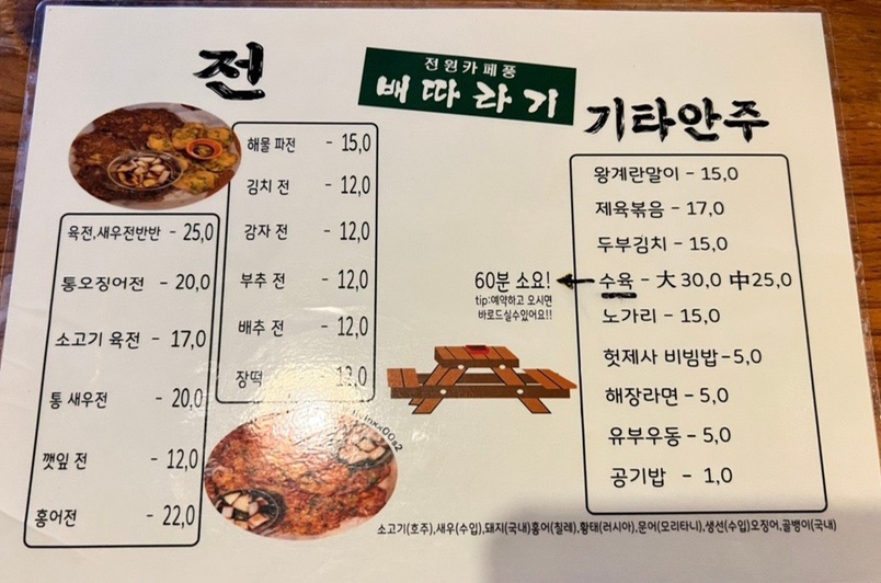 민속전집 이미지
